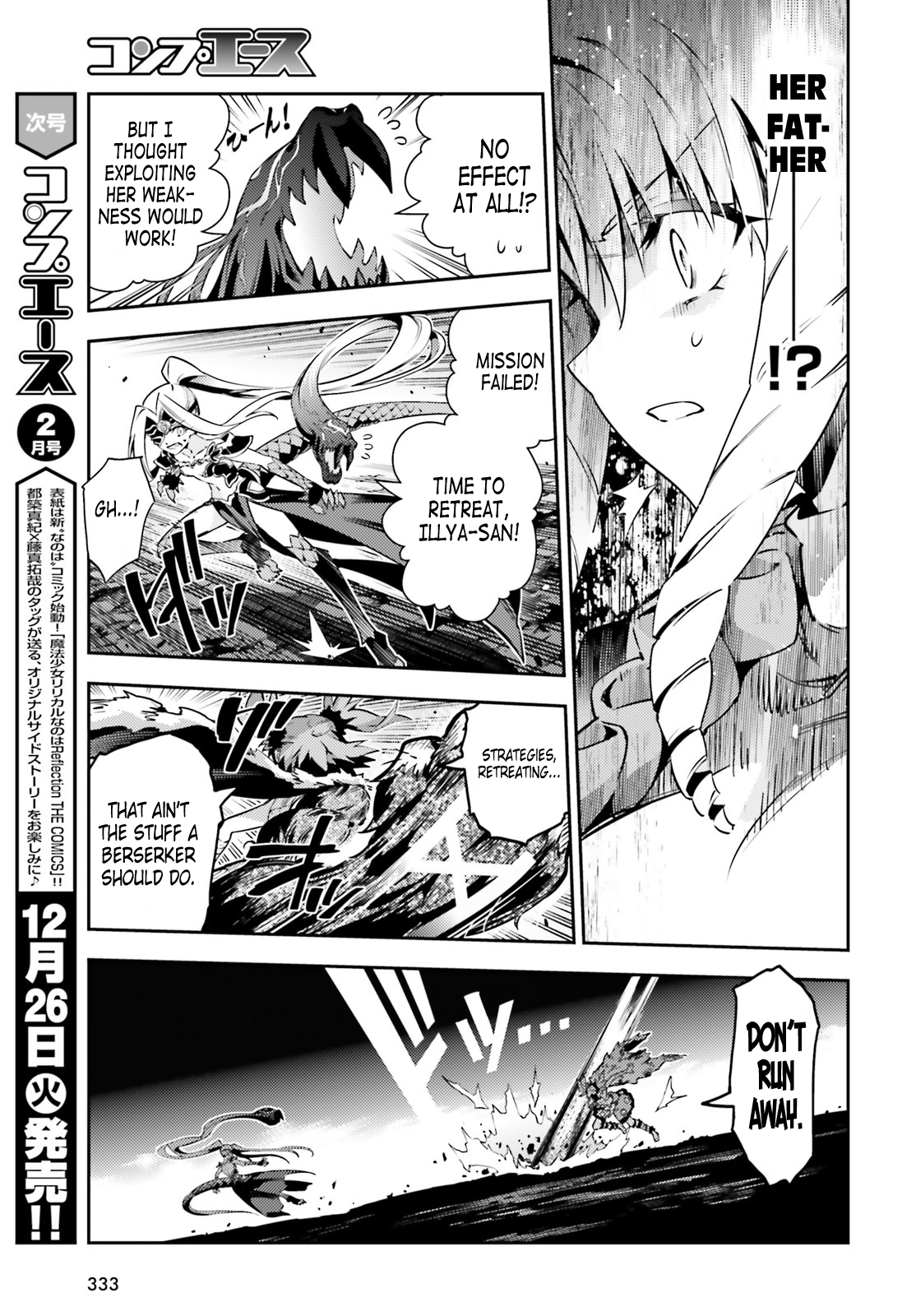 Fate/Kaleid Liner Prisma Illya Drei! Chapter 48.2 3